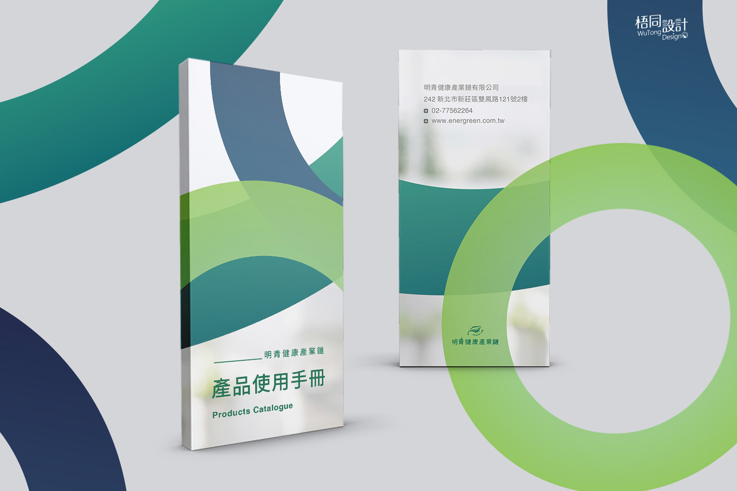 潔淨噴霧