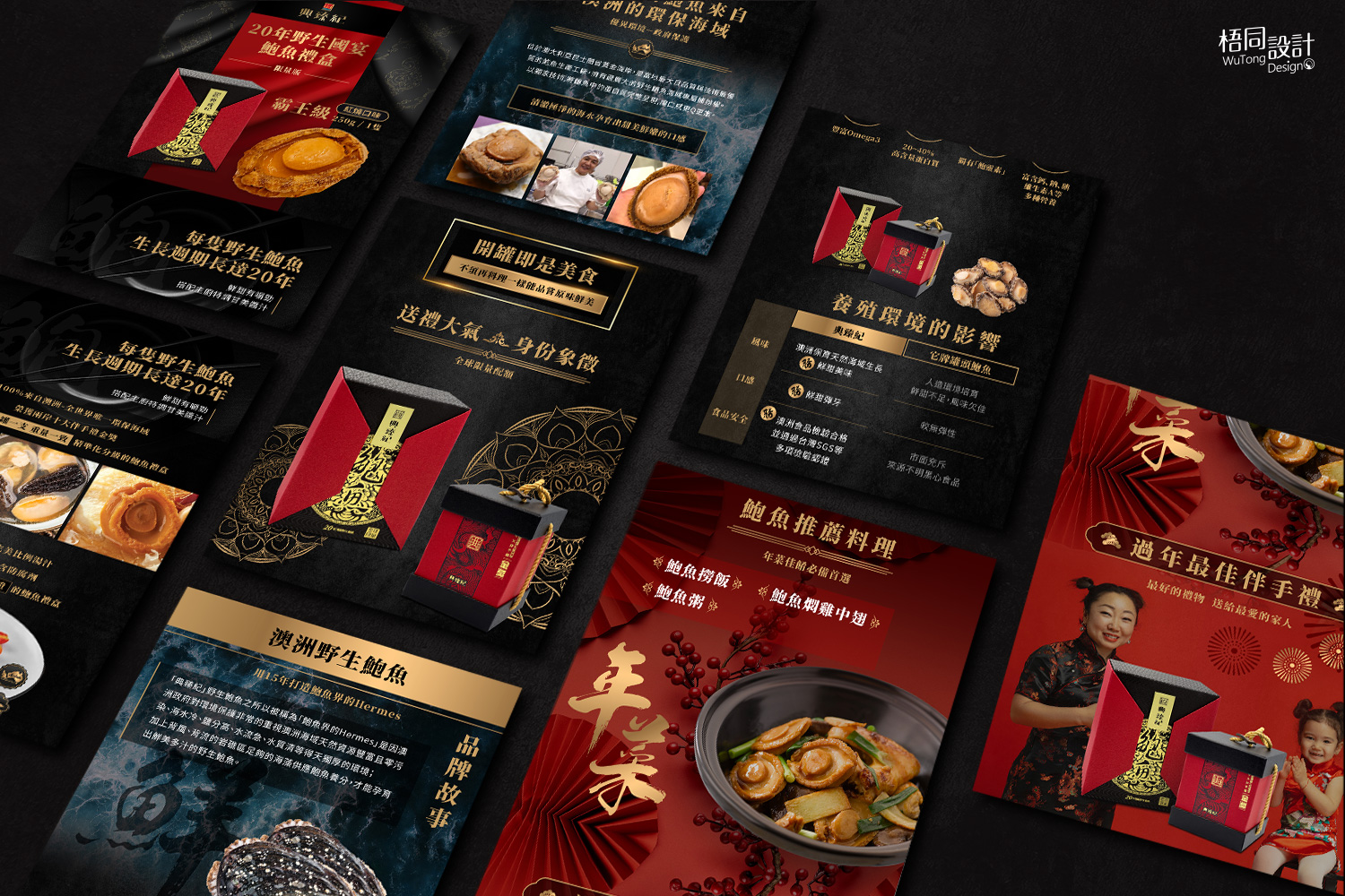 鮑魚罐頭