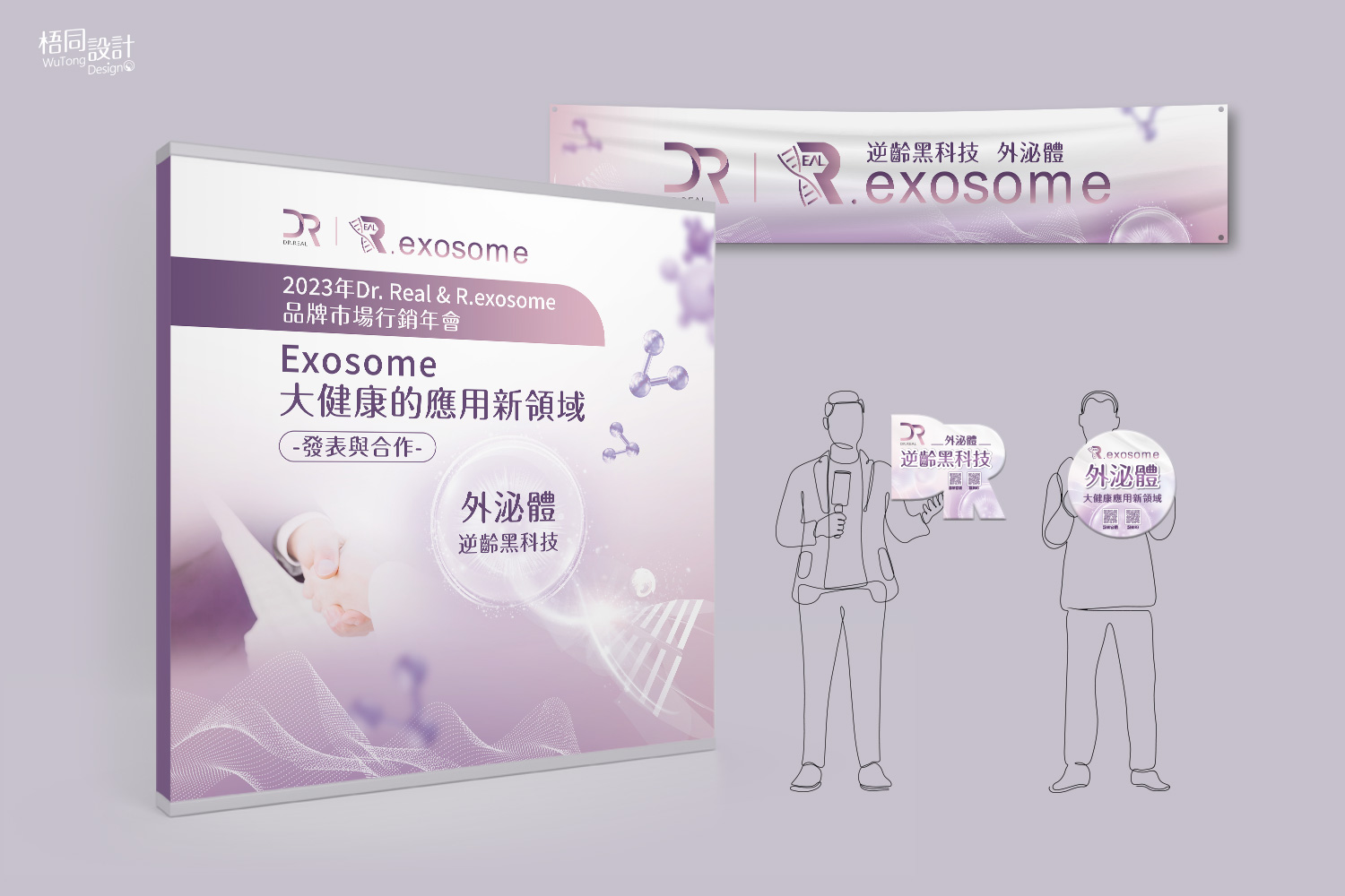 科技感LOGO