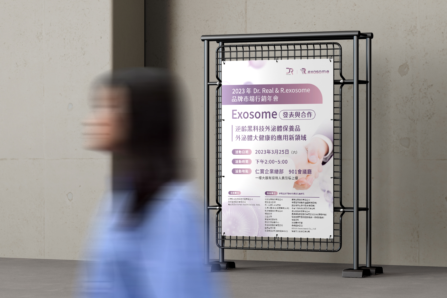 台中大圖輸出