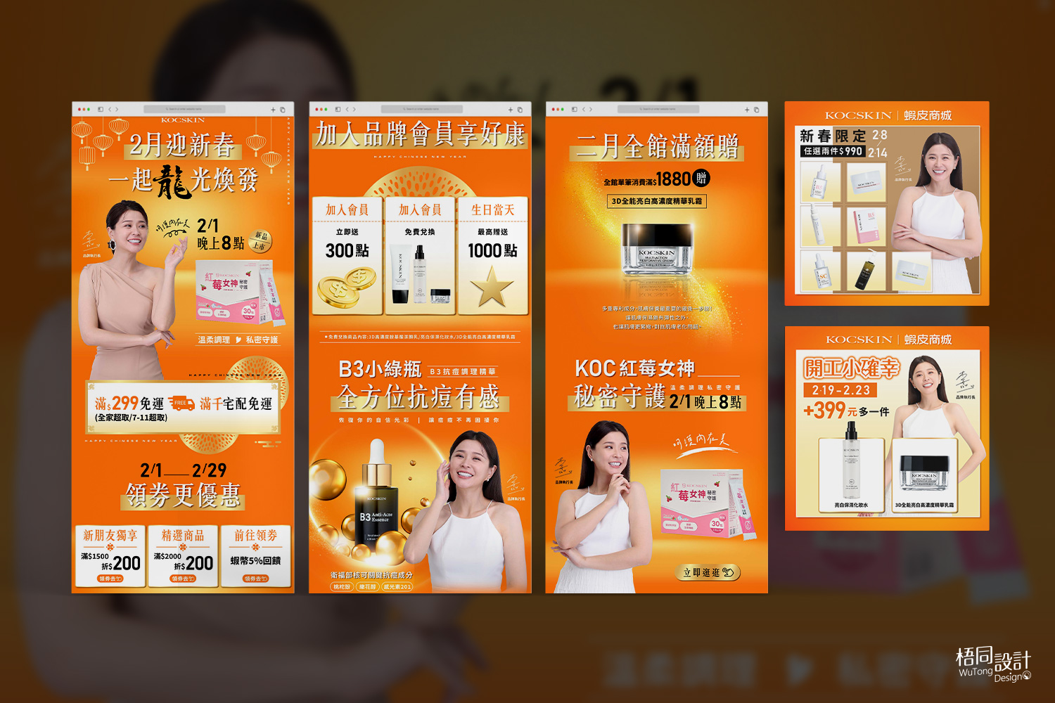 形象官網設計