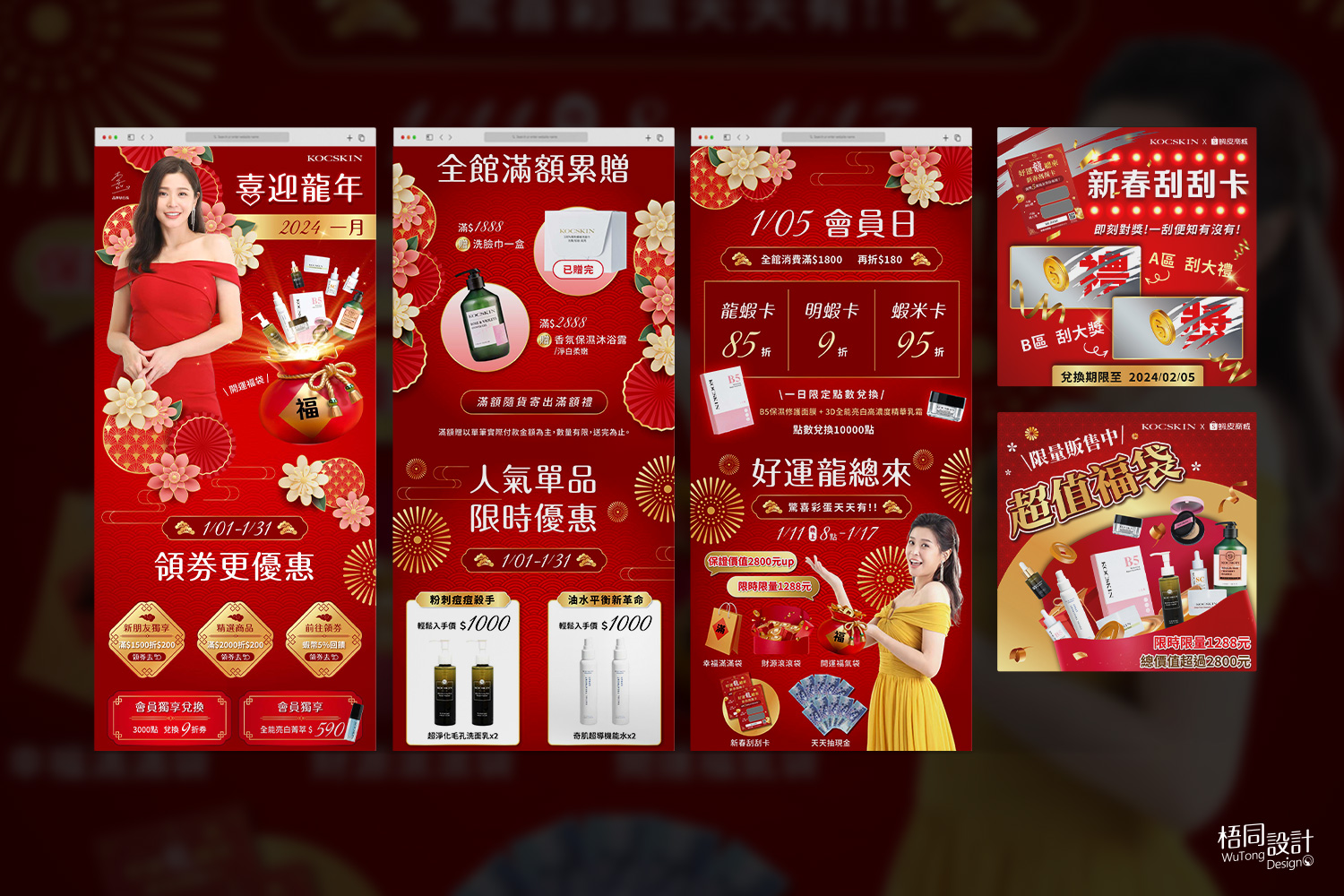 形象官網設計
