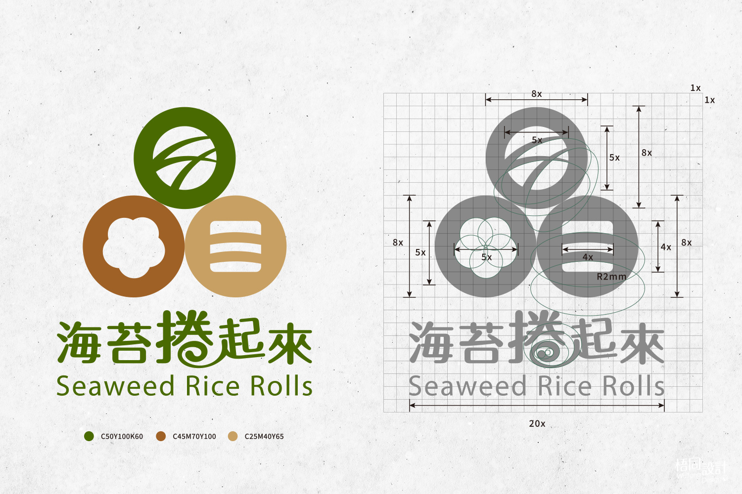 飯捲設計