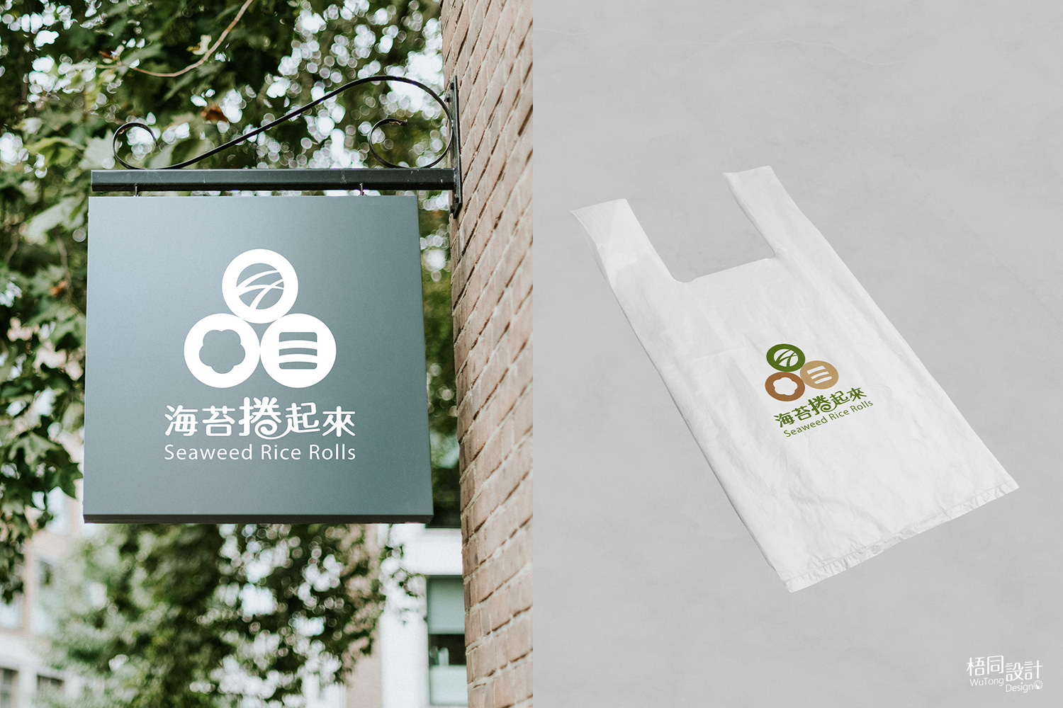 海苔包裝