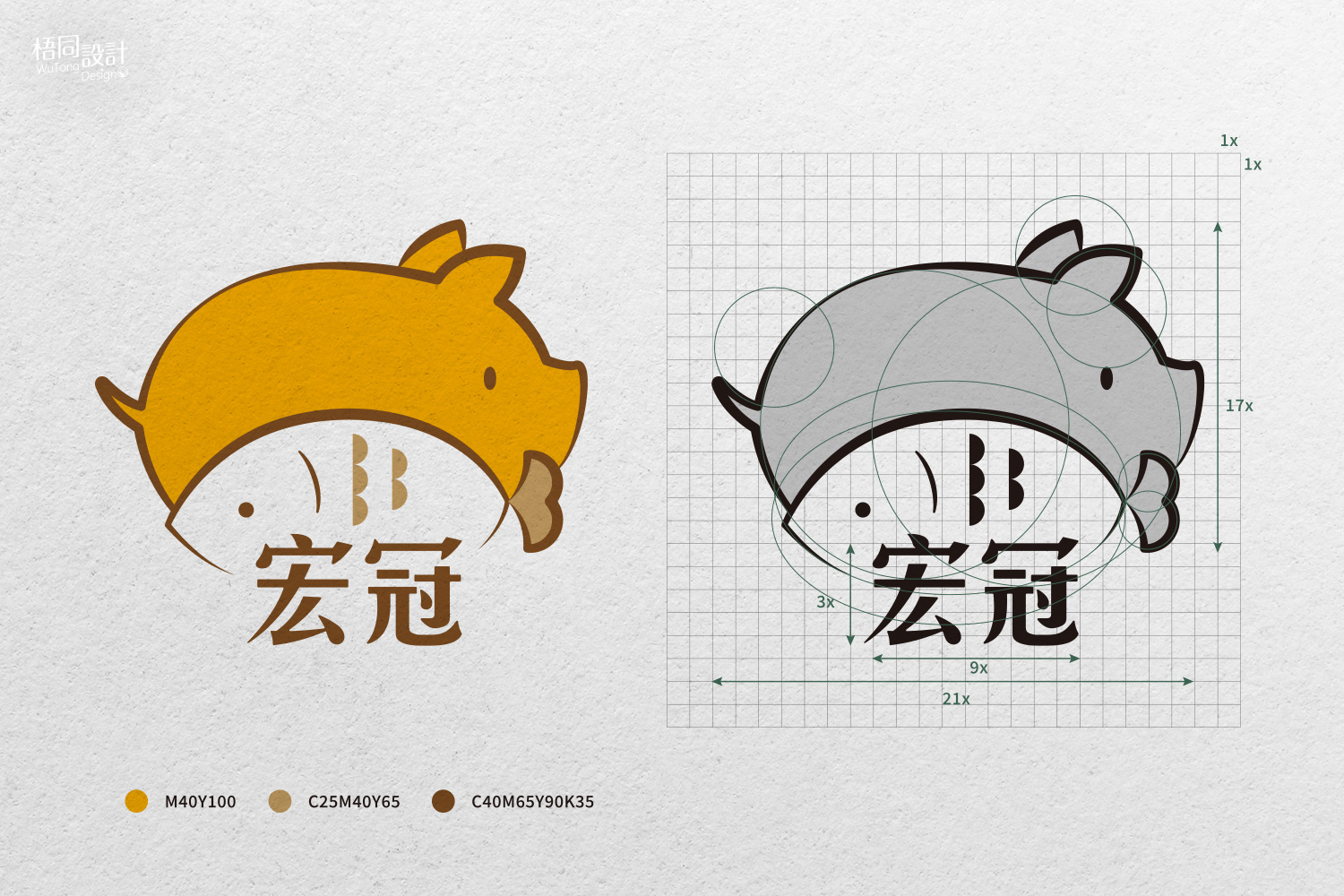 LOGO設計