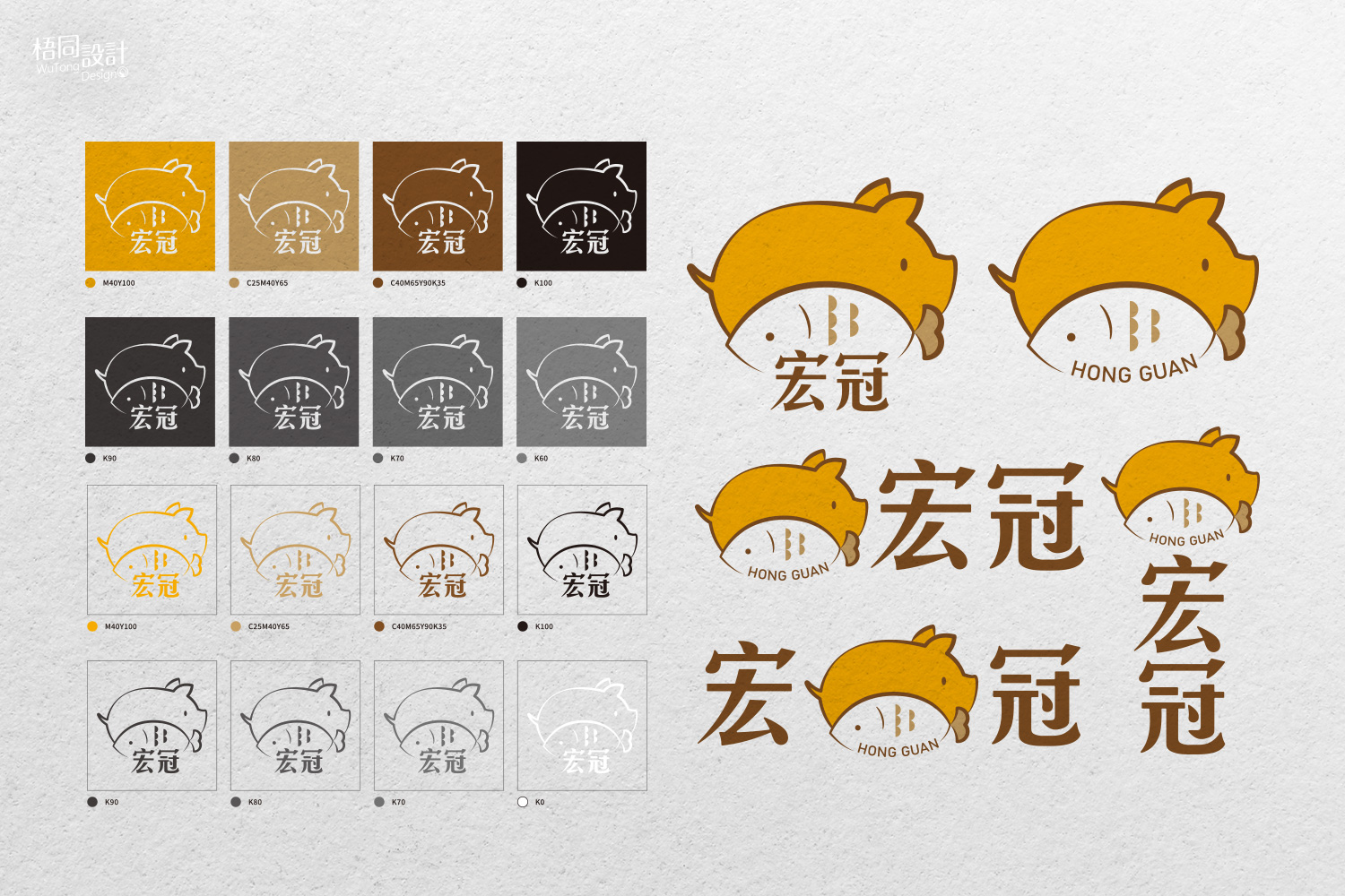 LOGO設計