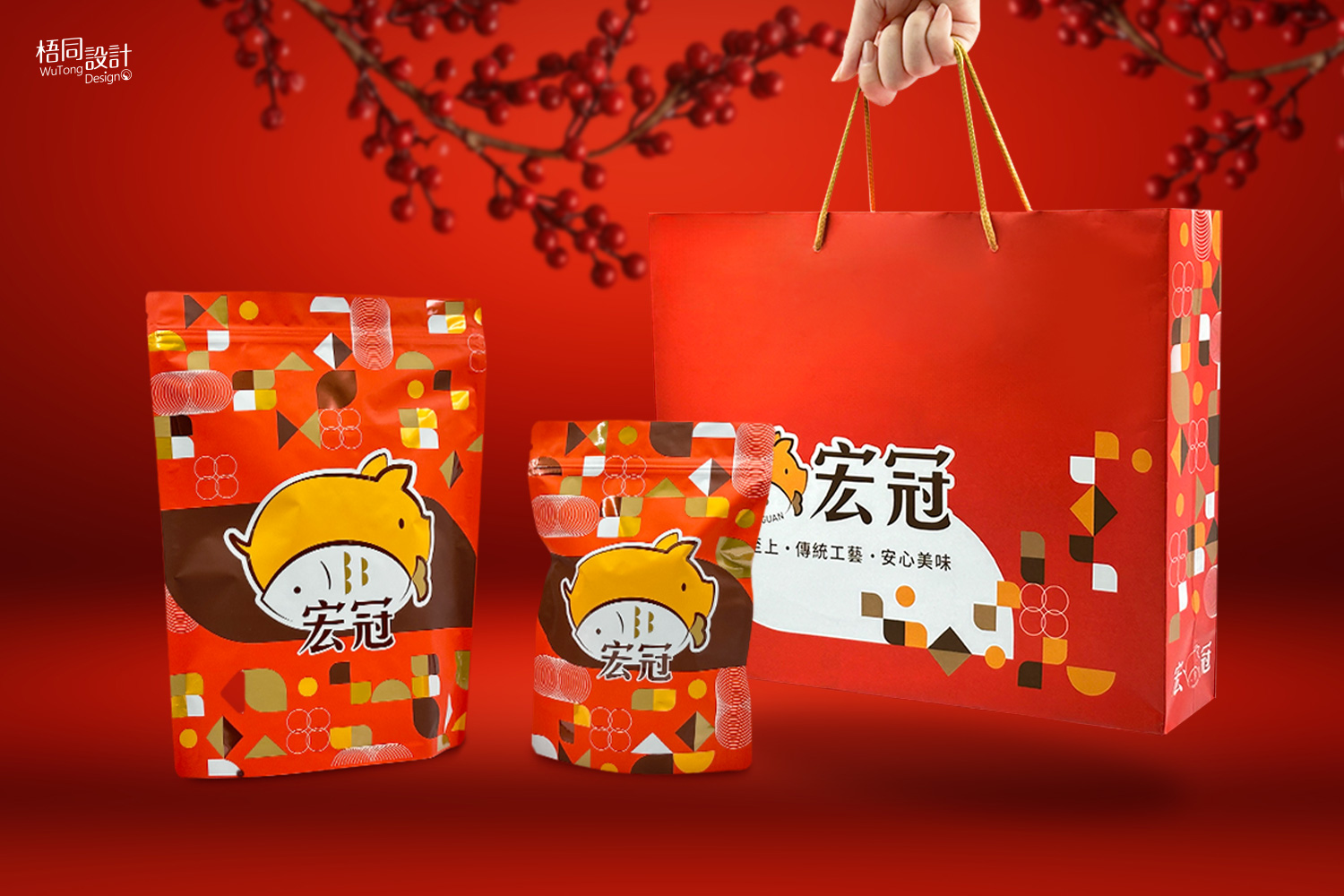 高檔禮盒設計