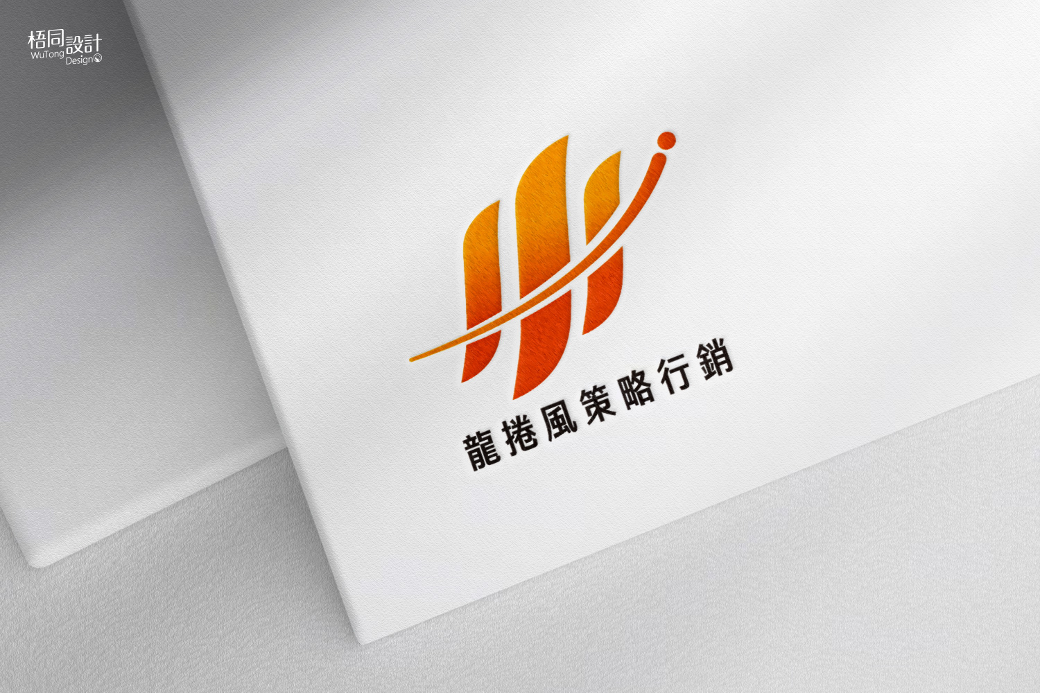 台中網頁設計