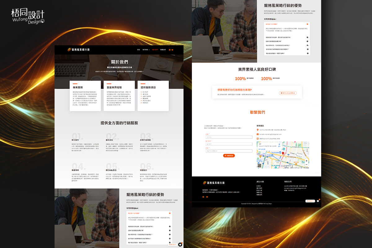 wordpress