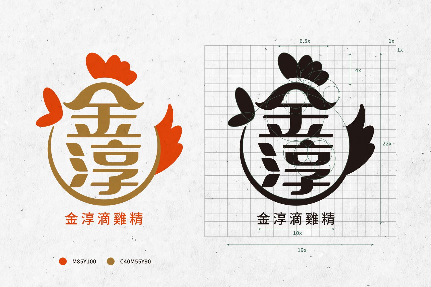 滴雞精LOGO設計
