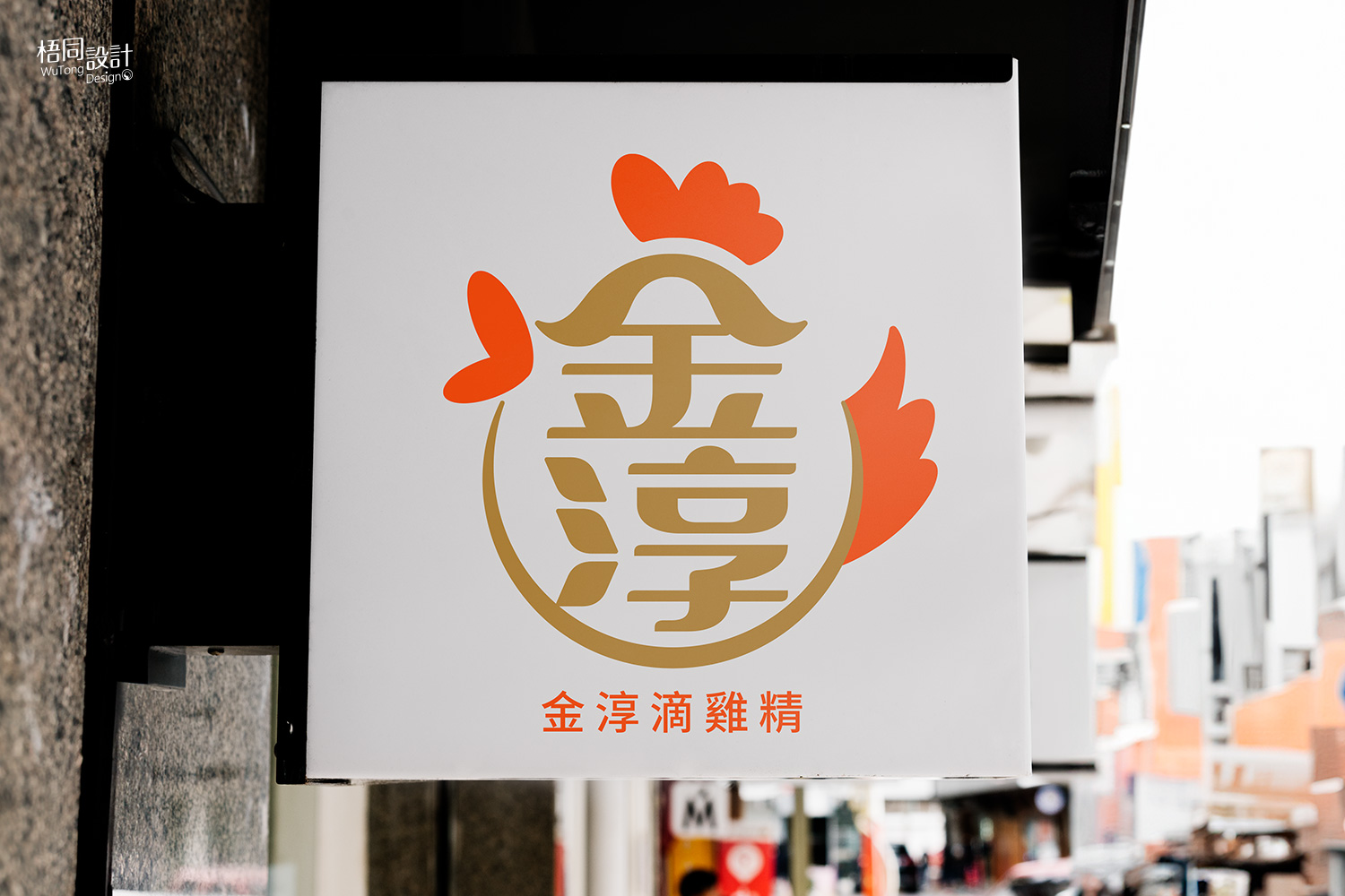 滴雞精禮盒設計