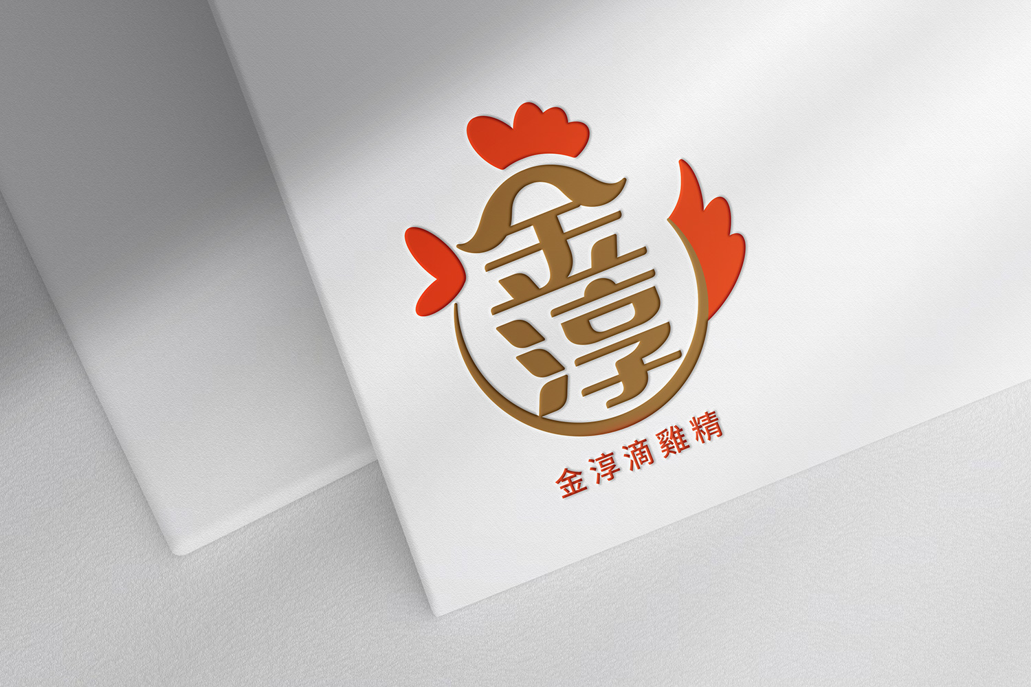 台中LOGO設計