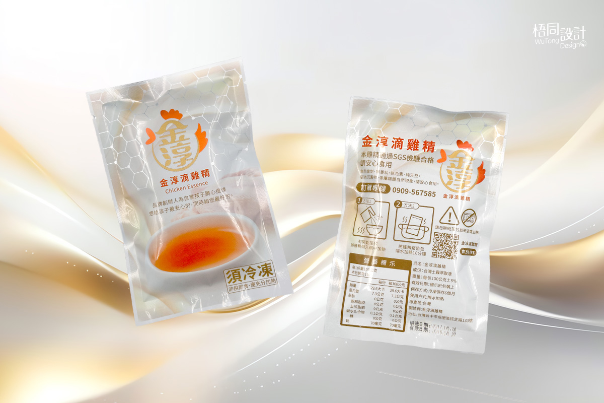 肉條包裝