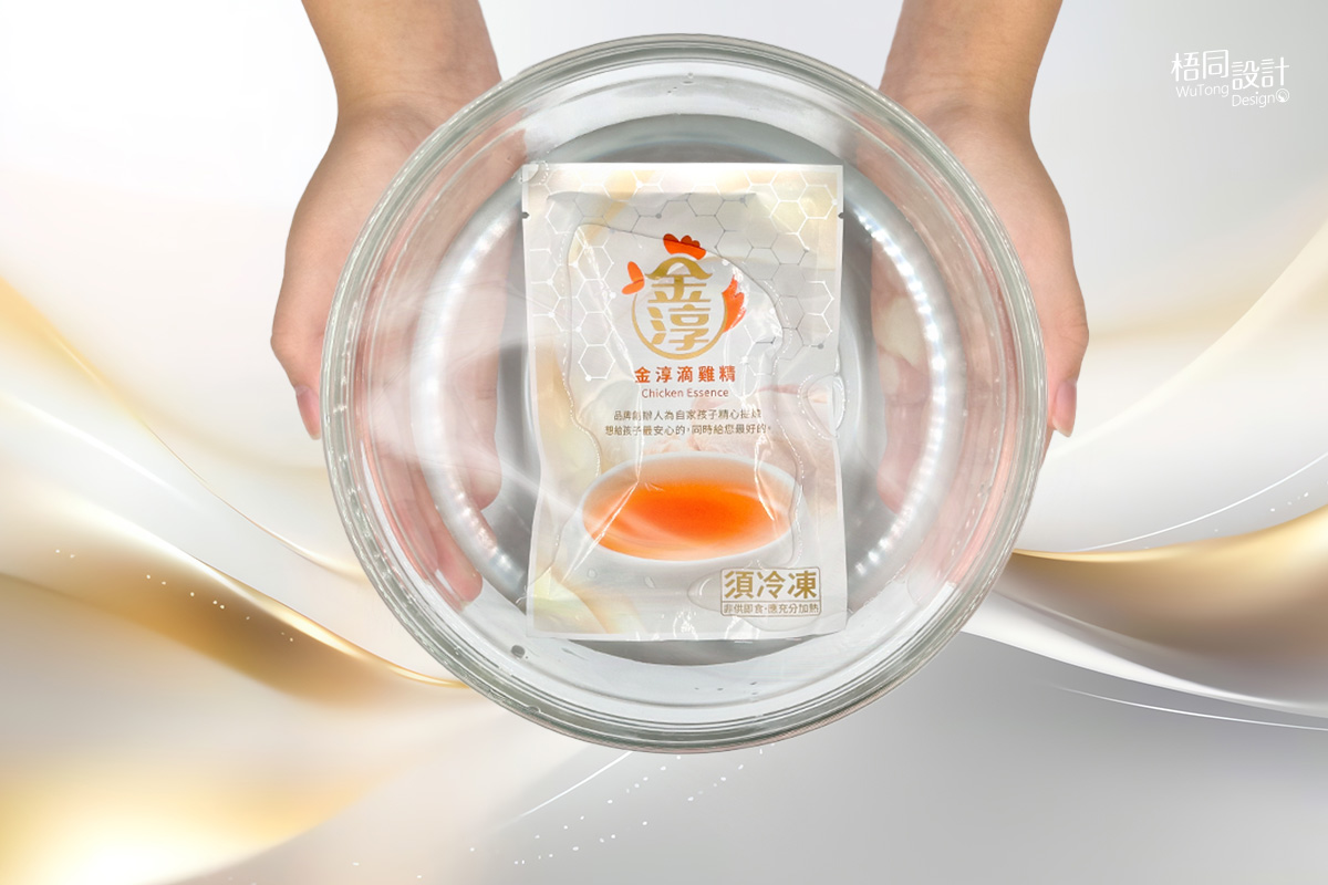 滴雞精設計