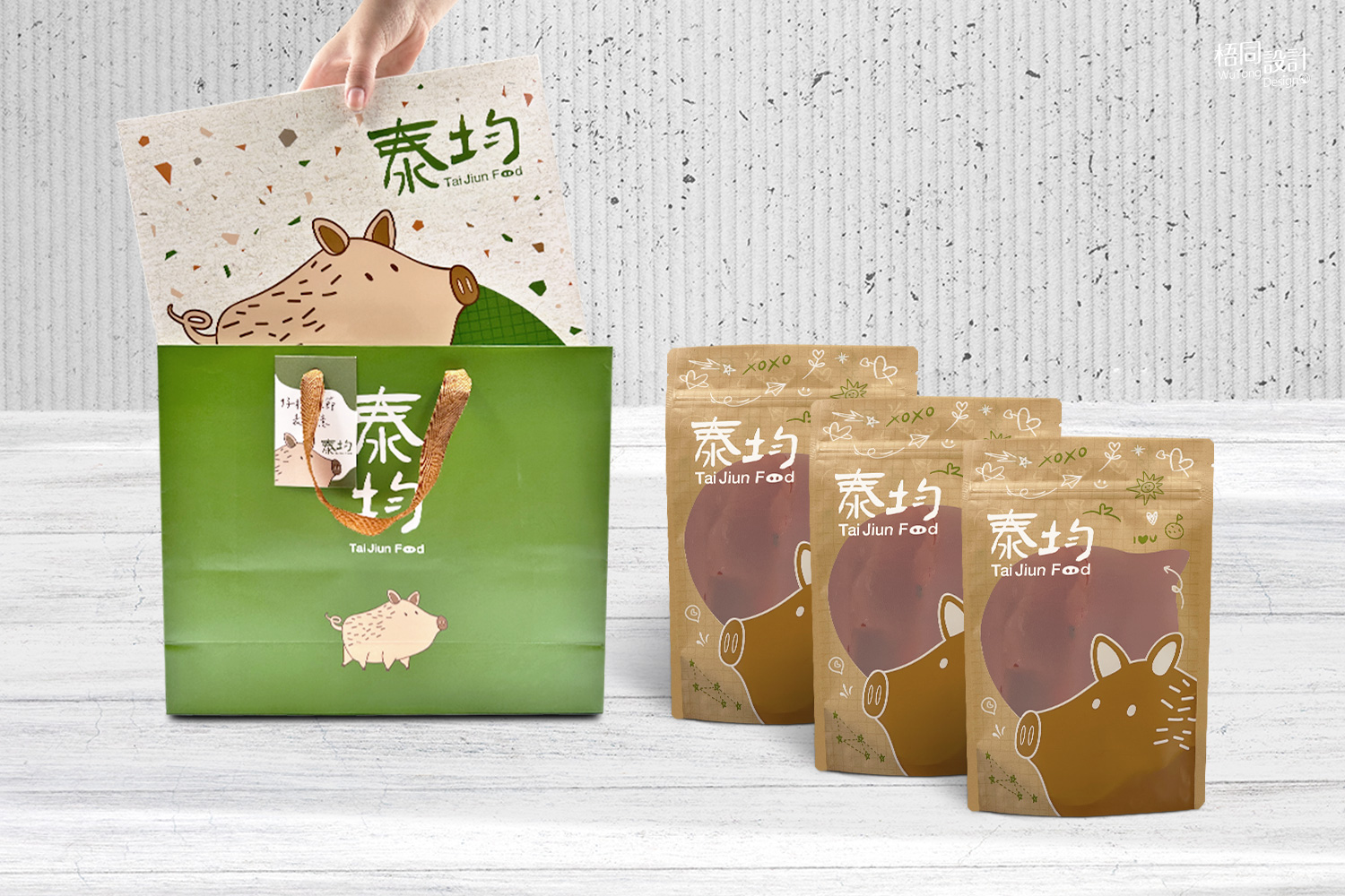 肉條包裝