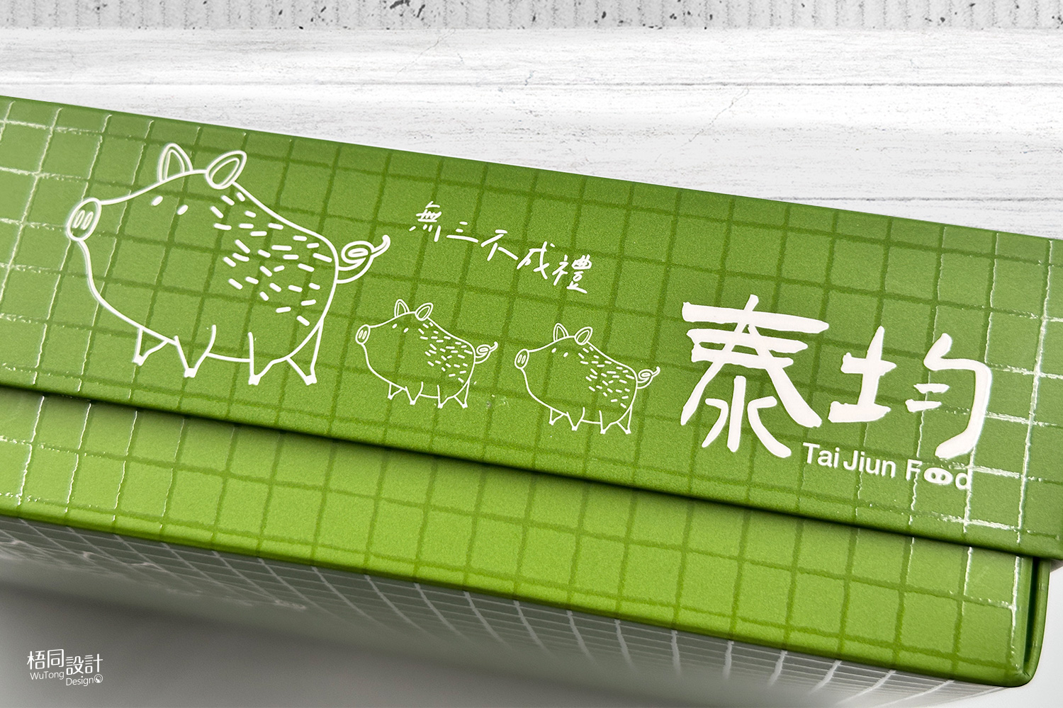 餐廳菜單設計
