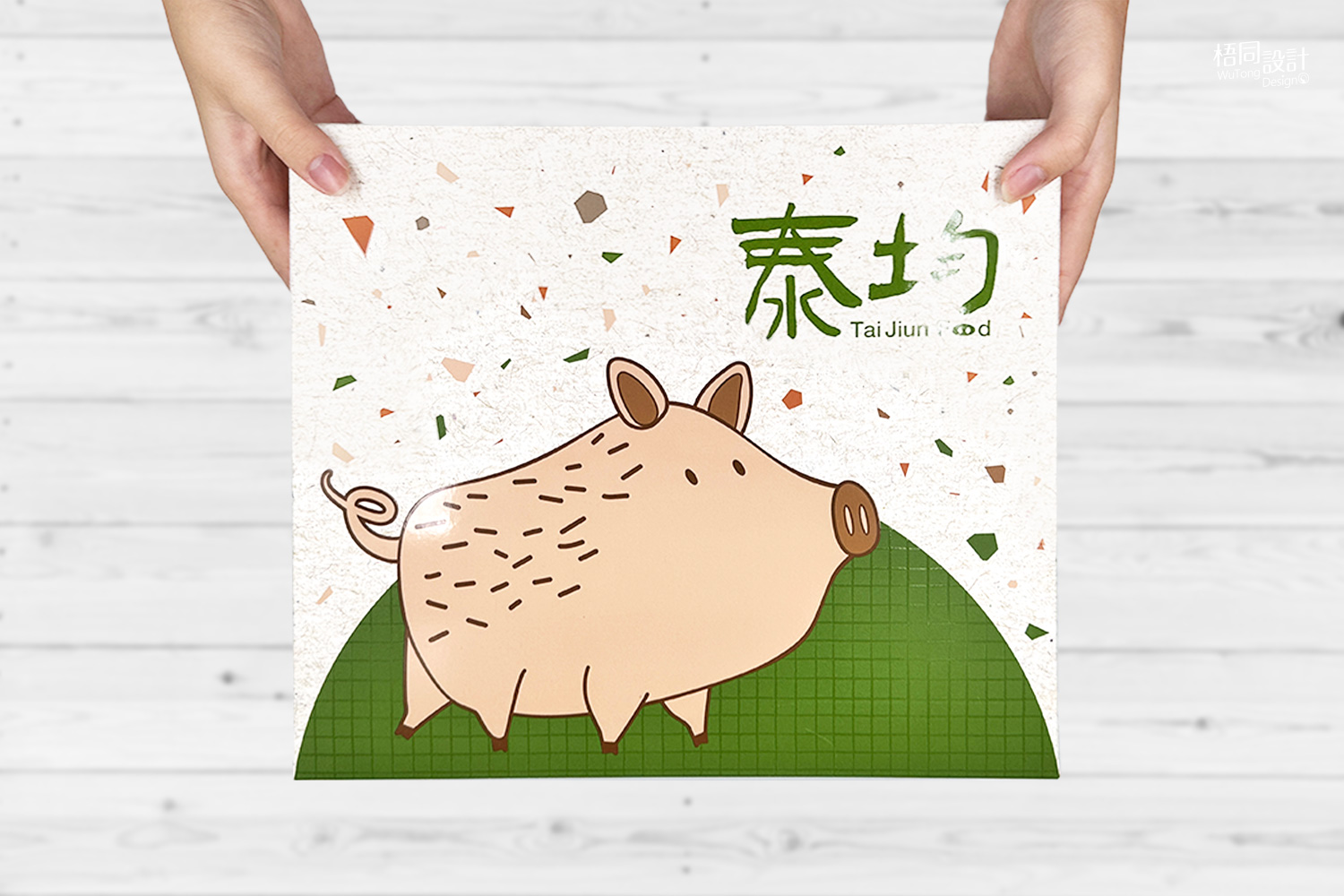餐廳招牌設計