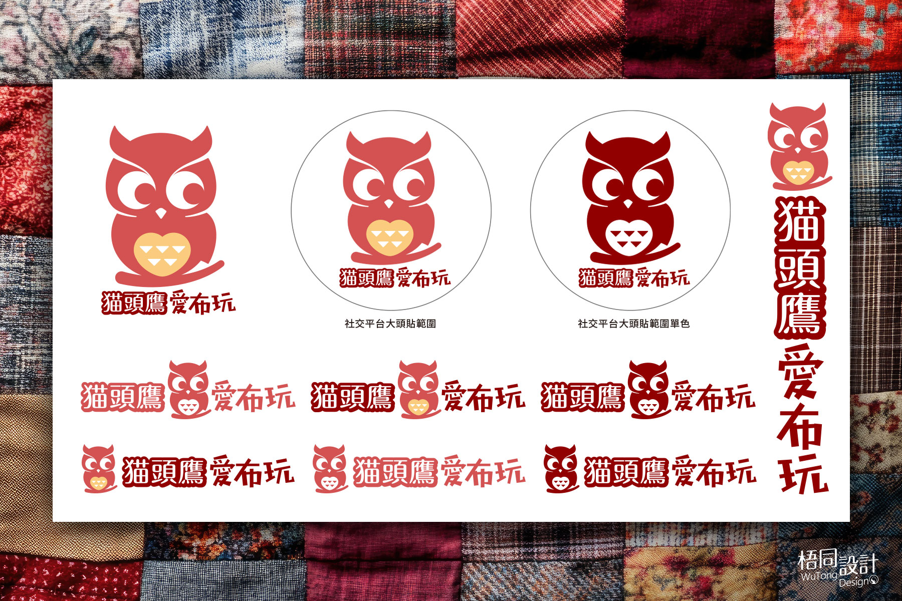 皮雕設計