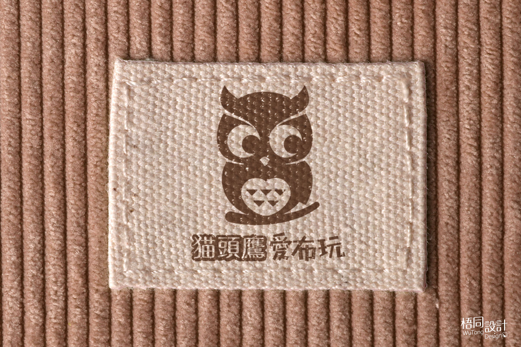 拼布皮雕