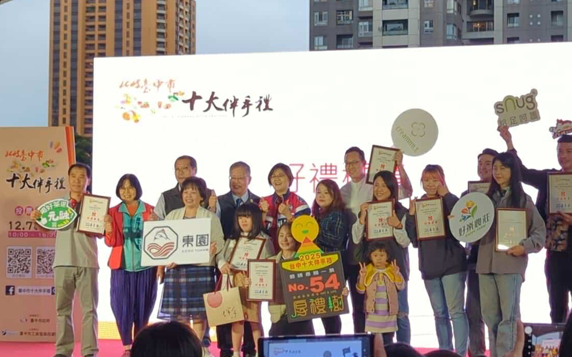 梧同設計官網